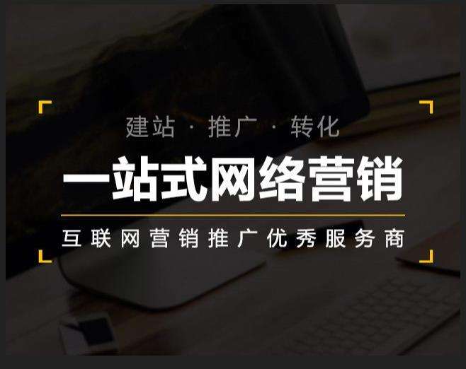 贵定企业如何怎么利用网络推广抓取潜在客户