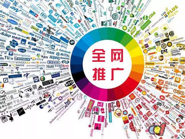 贵定传统企业进行网络营销需要注意的几个基础策略