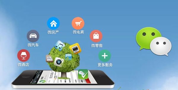 贵定分析企业微信公众号平台开发的优势有哪些？