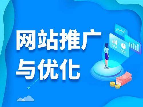 贵定电商类网络推广如何做才有更好的效果