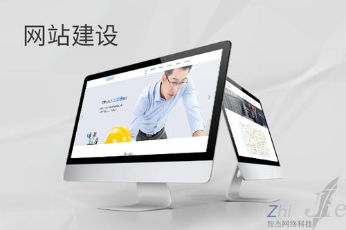 贵定网站建设公司分析网页设计如何提升吸引力