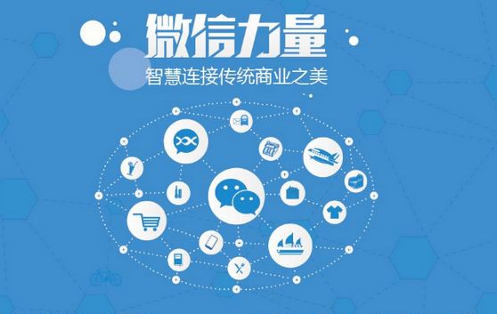 贵定微信开发可以帮助企业解决哪些难题？如何做呢？