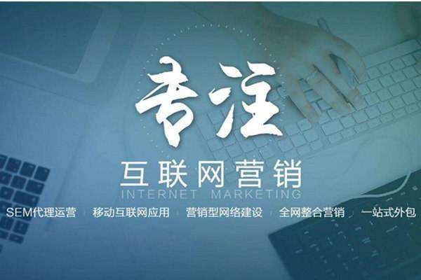 贵定电商行业做网络推广需要具备的条件有哪些