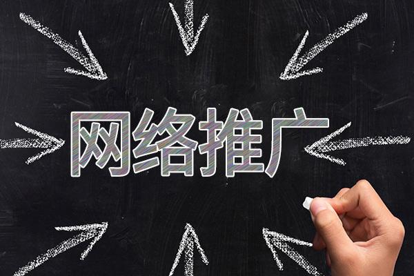 贵定网络推广公司介绍几个企业软文推广的发布平台